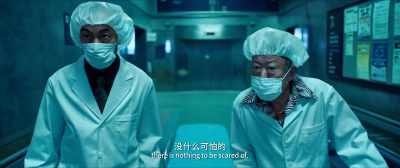 Be brave when we get into the morgue, - Detective Chinatown 3