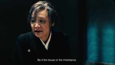 Be it the house or the inheritance. - Folklore