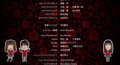 Because… - Kakegurui: The Movie