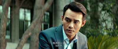 Because it was on the day before, April 11, - The Devotion of Suspect X