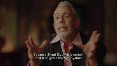 Because Shaul Elovitch is certain
that if he conceded to the Netanyahus, - The Bibi Files
