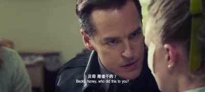 - Becky, honey, who did this to you?
- Yonah Wan. - Ip Man 4: The Finale