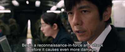 Begin a reconnaissance-in-force and attack
before it causes even more damage. - Shin Ultraman