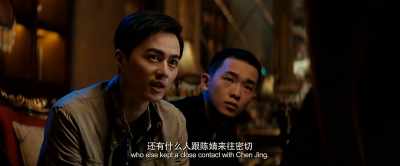 Besides Fu Jian, who else kept in close contact with Chen Jing? - The Devotion of Suspect X