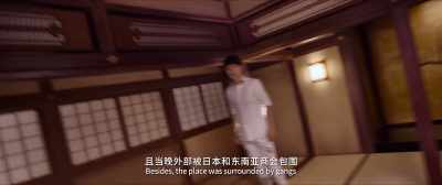 Besides, the place was surrounded by gangs - Detective Chinatown 3