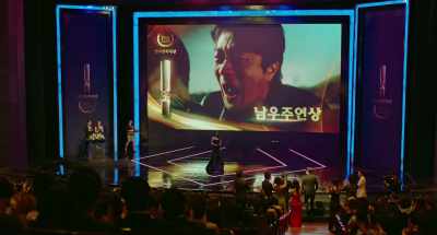 (Best Actor Award) - Switch