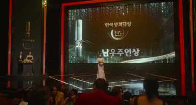 (Best Actor Award) - Switch