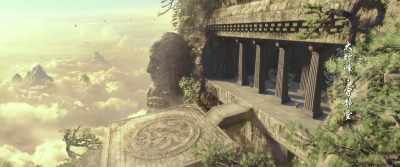 [ Big Bamboo Peak ] - Jade Dynasty