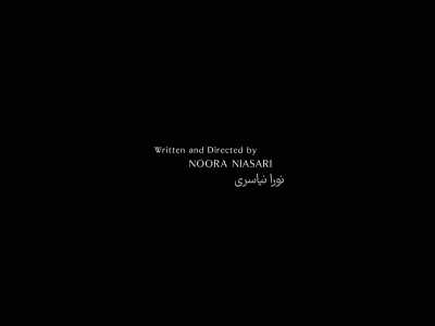 (BIRD CALLS CONTINUE) - Shayda