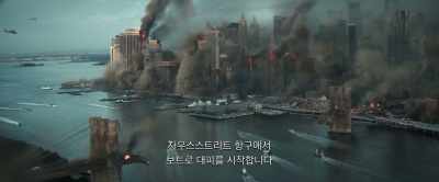 Boat evacuations
are beginning now - A Quiet Place: Day One