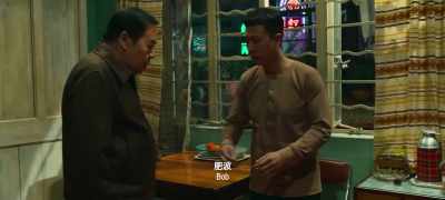 Bob, - Ip Man 4: The Finale