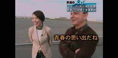 [both laughing] - Fugitive: The Curious Case of Carlos Ghosn