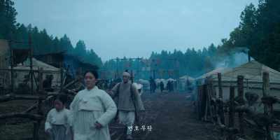 BOUNDARY VILLAGE - Kingdom: Ashin of the North