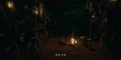 BOUNDARY VILLAGE - Kingdom: Ashin of the North