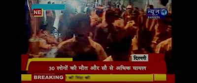 "Breaking News!" - Batla House