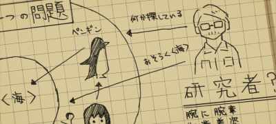 - Brother, it's time for food!
- I'm coming! - Penguin Highway