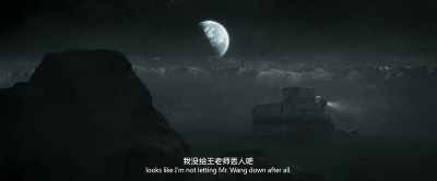 Brother, - The Wandering Earth II