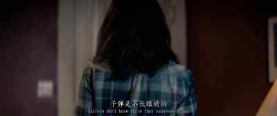 Bullets don't know
where they supposed to go. - The Hate U Give