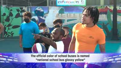 [BUS HORN HONKING] - Harlem Globetrotters: Play It Forward