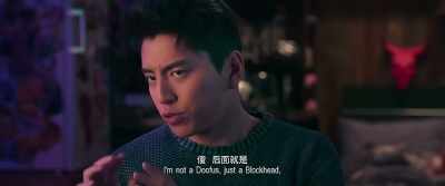 But, at yesterday's deal,
an idiot appeared, - The Rookies