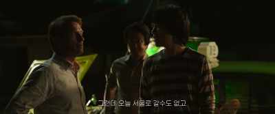 But he can't go back to
Seoul. He cannot call. - A Taxi Driver