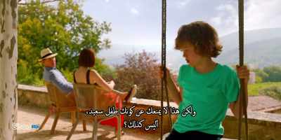 But it doesn't stop you
being a happy child, does it? - Patrick Melrose