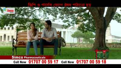 But I came to know it later that 
you were absolved because of Ravi. - Maharshi