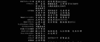 But I can't go before she does. - Blade of the Immortal