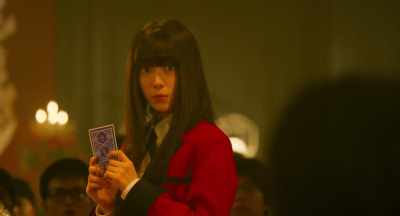 But I did not give it you see a license - Kakegurui: The Movie