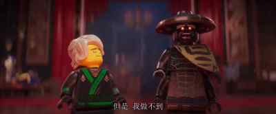 But I didn't. - The Lego Ninjago Movie