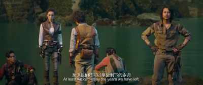 But in this world, - Mojin: The Worm Valley