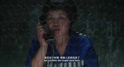 But just then, the couple came back. - Long Day's Journey into Night