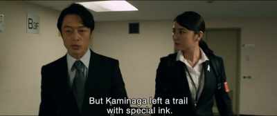 But Kaminaga left a trail
with special ink. - Shin Ultraman