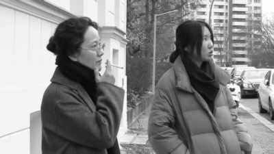 But nothing's fixed yet.
Who knows what'll happen. - Introduction