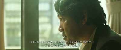 But now, - A Taxi Driver