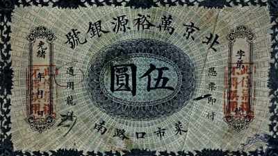 BUT OF COURSE ONCE PEOPLE
START TO ACCEPT IT, - Origins: The Journey of Humankind