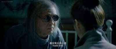 But because of your personalities, - Mojin: The Worm Valley