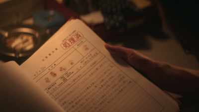 But after reading the report,
we thought that was ridiculous. - Missing: The Lucie Blackman Case
