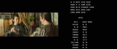 But - Drunken Master Su Qier
