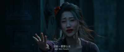 But the Jin man did not last two hours.
Something is wrong with the time. - Full River Red