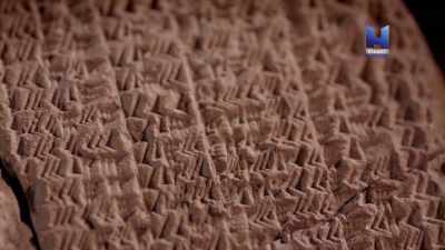 But the knowledge to decode them
is relatively recent. - Ancient Skies