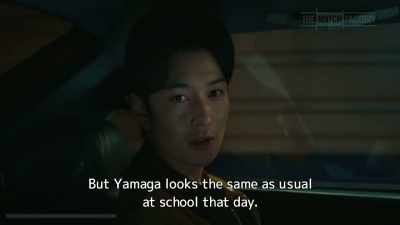 But Yamaga looks the same as usual
at school that day. - Drive My Car