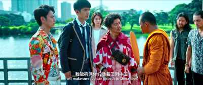 But if you guys work with us, - Detective Chinatown 3