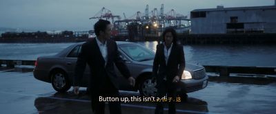 Button up, this isn't a disco. - War