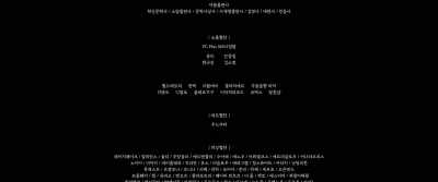 By chance,
are you author Park Young-ho? - Single in Seoul