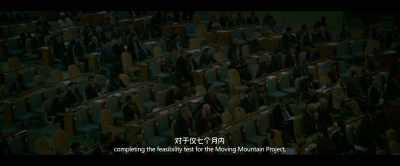 By the way, - The Wandering Earth II