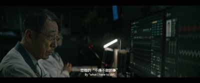 By "what I have to do", - The Wandering Earth II