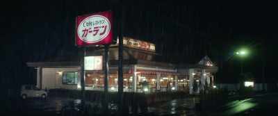 [ Cafe Restaurant Garden ] - After the Rain