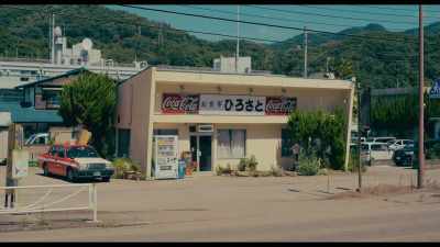 CAFETERIA HIROSATO - Ride or Die