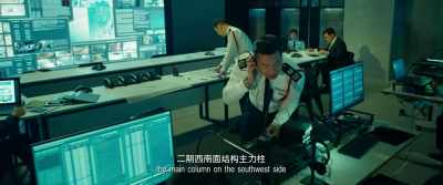 Calling EOD, - Shock Wave 2